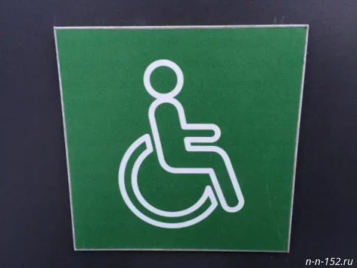 Bastrykin intervened in the case concerning the violation of a disabled person's rights in Dzerzhinsk.