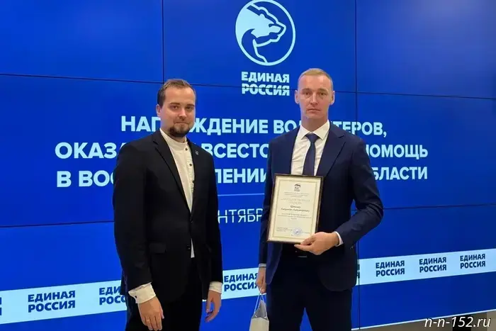 An awards ceremony for United Russia volunteers was held at the Public Support Headquarters.