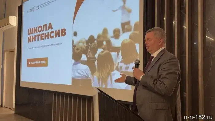 В Дзержинске состоялся интенсив для предпринимателей «Мой бизнес».