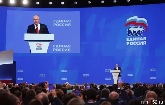 The Nizhny Novgorod delegation participated in the approval of the new People's Program at the "United Russia" Congress.