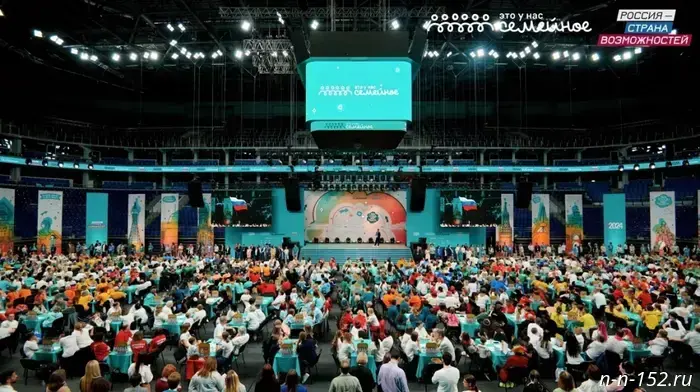 Nizhny Novgorod Oblast is among the leaders of the "This Is Our Family" contest.