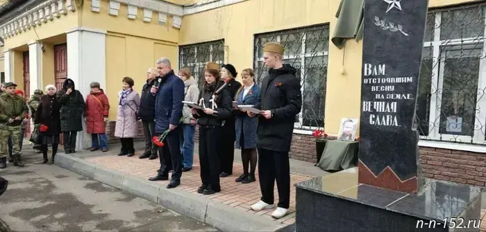 В нижегородской школе №97 была установлена мемориальная доска в память о герое СВО.