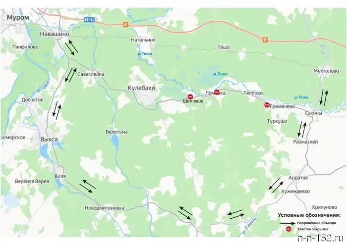 Уважаемые жители р.п. Гремячево, д. Меляево, сел Теплово, Ломовка и Шилокша! Населенные пункты, которые на время утратили транспортное сообщение, обеспечены всеми необходимыми ресурсами для жизни.