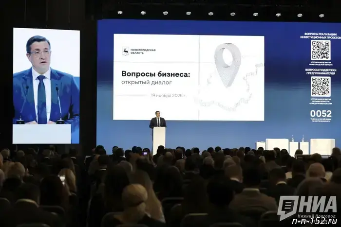 В Нижегородской области намечено открытие гастрономического института.