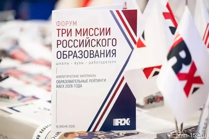 Президентская академия располагается на первом месте в стране по подготовке менеджеров и руководящих кадров.