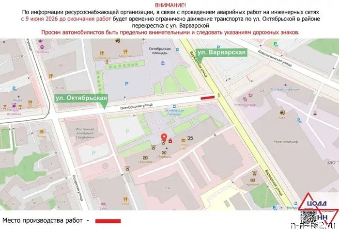 Проезд у старого «Юпитера» в Нижнем Новгороде временно стал уже.