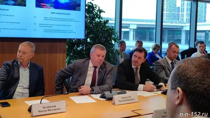 Fifteen Nizhny Novgorod companies participated in the Nizhny Novgorod Industry Day at the Ministry of Industry and Trade of the Russian Federation