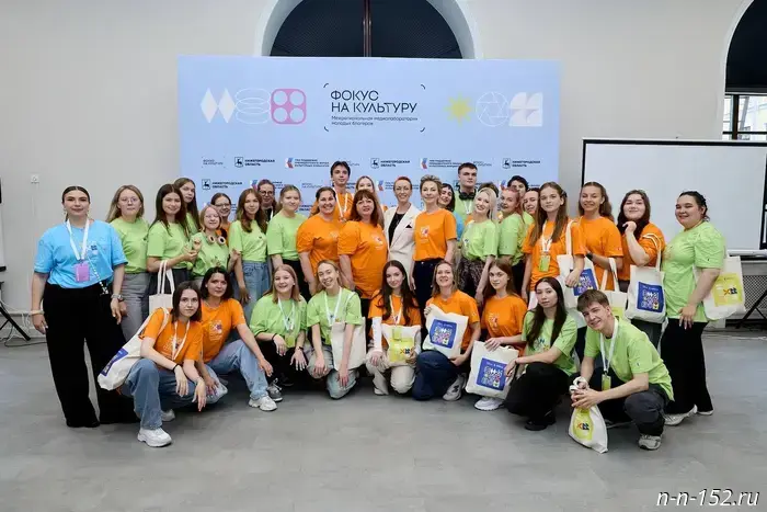 The in-person stage of the interregional young bloggers' laboratory "Focus on Culture" has begun in the Nizhny Novgorod region.