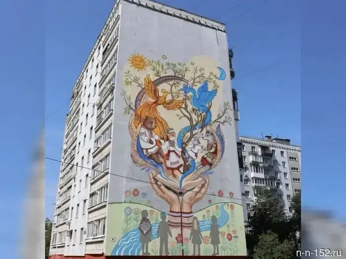 В Нижнем Новгороде появился мурал под названием «Колыбель единого эпоса».