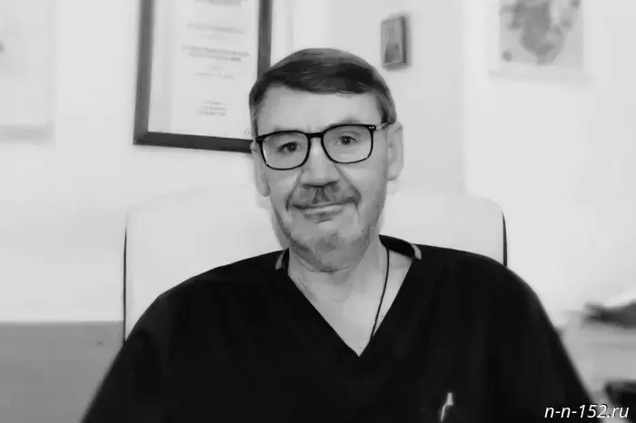 Well-known Nizhny Novgorod ENT doctor Andrey Aizenshtadt has died.