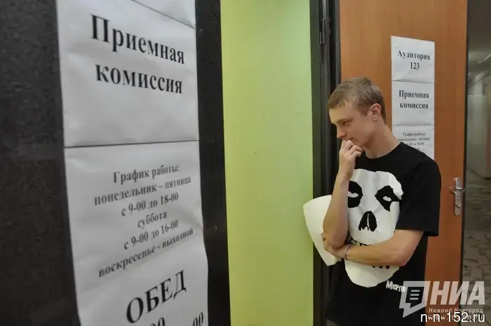 На «Госуслугах» появились новые возможности для абитуриентов из Нижнего Новгорода.
