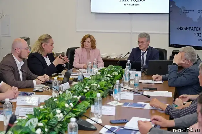 Elections-2026 in the assessments and forecasts of experts