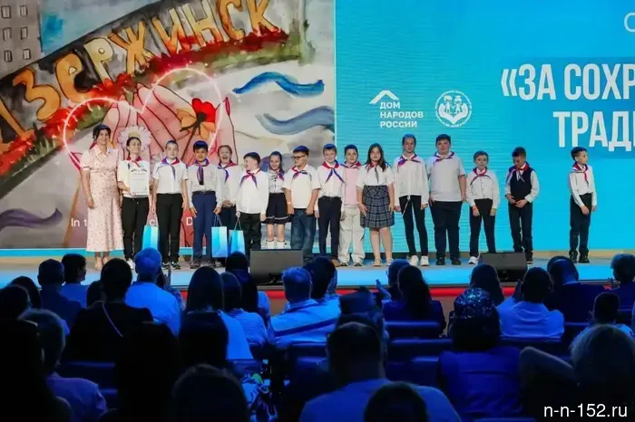 Nizhny Novgorod region received six awards at the competition.
