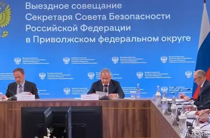 In Nizhny Novgorod, Shoigu discussed strengthening security in the regions of the Volga Federal District.