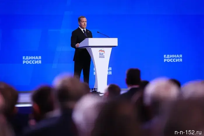 The "United Russia" congress adopted the People's Program - with it, the party will go to the elections.