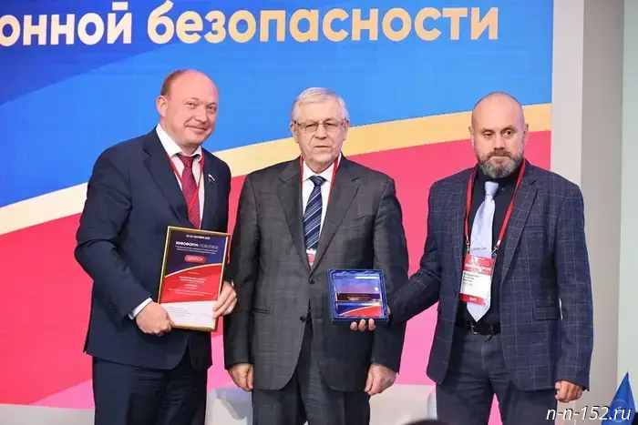 ZSNO won the All‑Russian Digital Security Competition.
