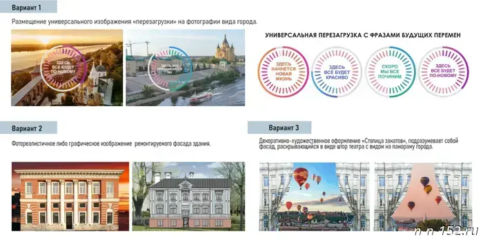 Власти внесли изменения в дизайн-код для улицы Грузинская в Нижнем Новгороде.