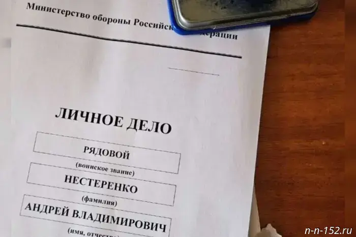 Руководитель нижегородского центра "Авангард" принял решение стать добровольцем в специальной военной операции.