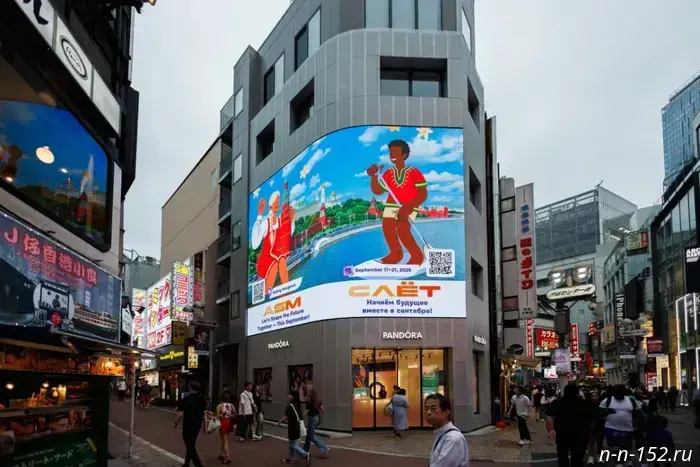 Billboards inviting people to the World Youth Festival Gathering appeared in various cities around the world.