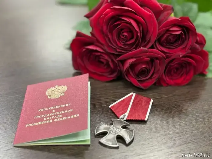 The Order of Courage was presented to the family of Nizhny Novgorod’s SVO hero Ruslan Kamaev.