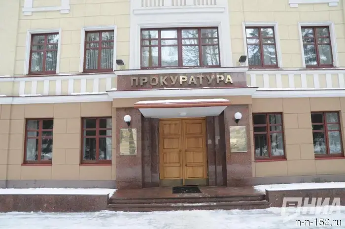 The prosecutor's office will check the observance of the rights of Nizhny Novgorod residents after the fall of drone debris.