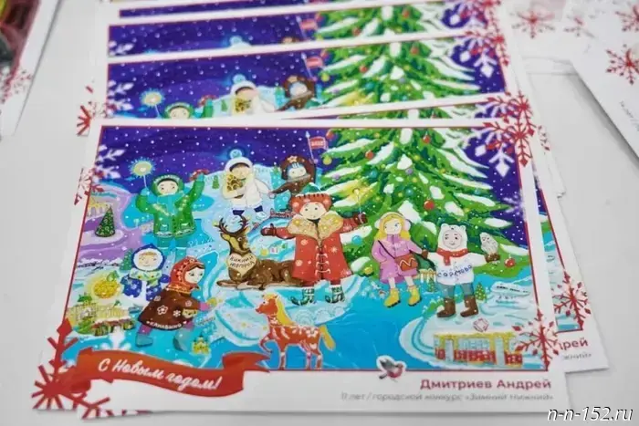 Santa Claus's Post Office opened in Nizhny Novgorod.