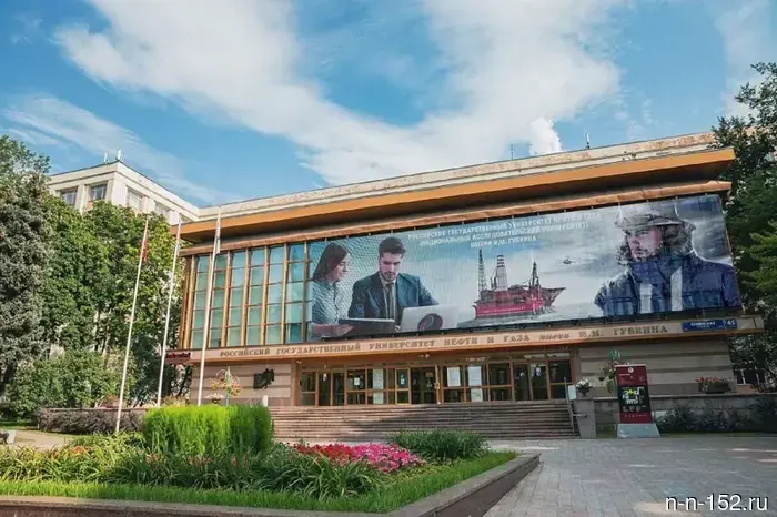 Transneft - Upper Volga JSC is opening a targeted recruitment of students for 2026.