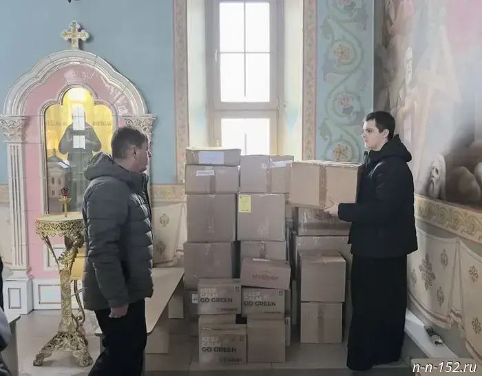 Parishioners of the churches of the Resurrection Deanery of the Nizhny Novgorod Diocese sent humanitarian aid to the zone of the special military operation.