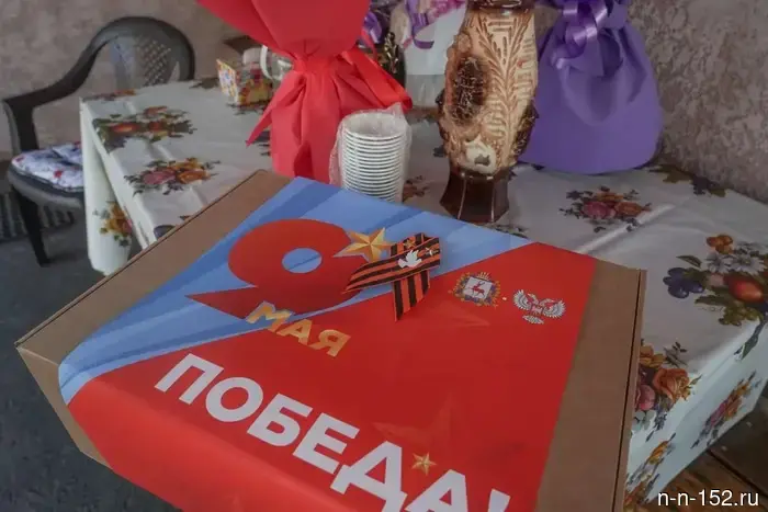 Nizhny Novgorod region sent more than a thousand gifts to the DPR for Victory Day.