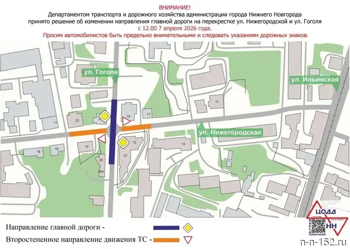 Motorists are awaiting new developments on Gogol Street in Nizhny Novgorod.