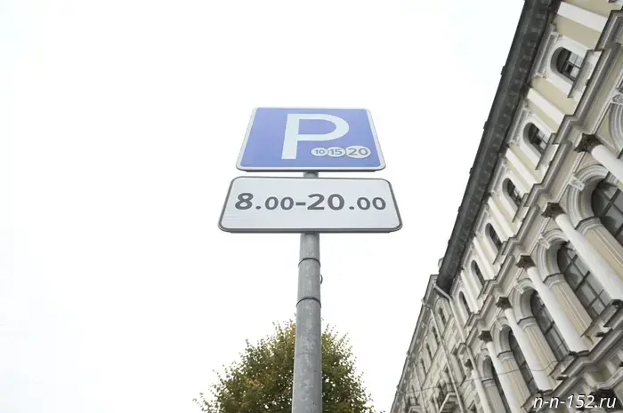Large families in Nizhny Novgorod will receive free parking for all their cars.