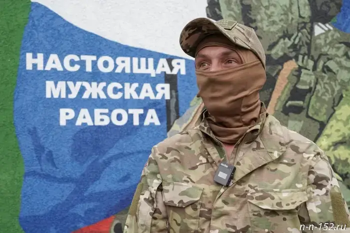 Доброволец СВО: «Уверенно решил выполнить свой долг перед Родиной»