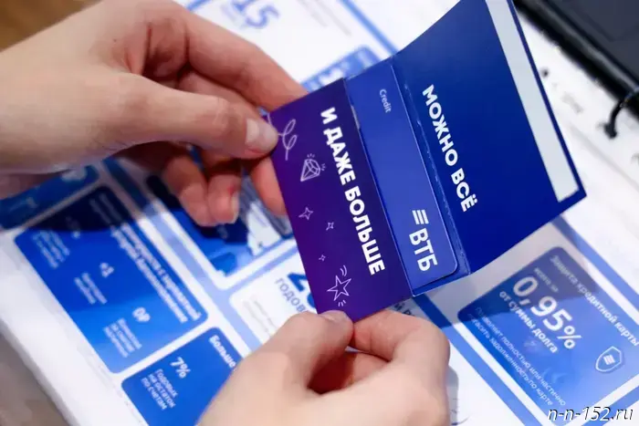 VTB has combined services for business and personal finances