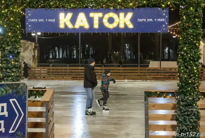 An ice rink has opened in Nizhny Novgorod's 1st of May Park.