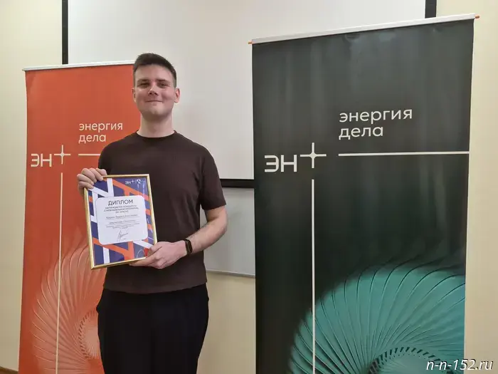A student of Nizhny Novgorod Polytechnic University won the EN+ and RUSAL Scholarship Program for the third time.