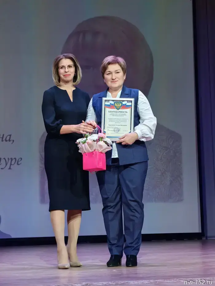Учитель, руководитель, товарищ.