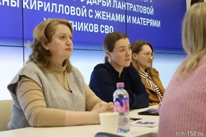 В Нижнем Новгороде обсудили вопросы поддержки участников СВО и их семей.