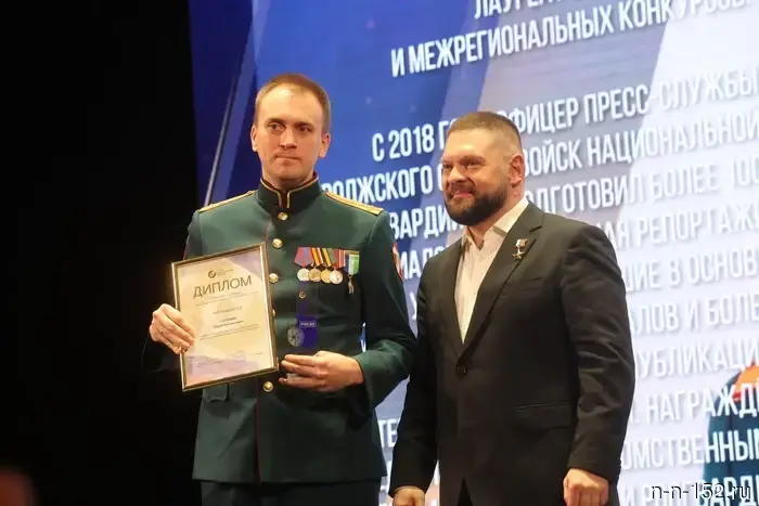 Nizhny Novgorod captain Yuri Golovin has been awarded the "Golden Pen of Russia" prize.