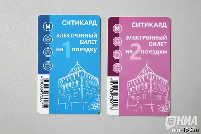 Nizhny Novgorod residents will be able to buy transport cards for one and two trips in stores.