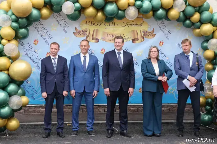 Средняя школа в Горбатове была открыта после завершения комплексного капитального ремонта.