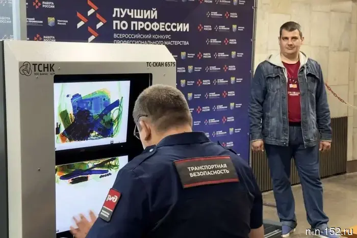 The best transport security inspector was chosen in the Nizhny Novgorod region.