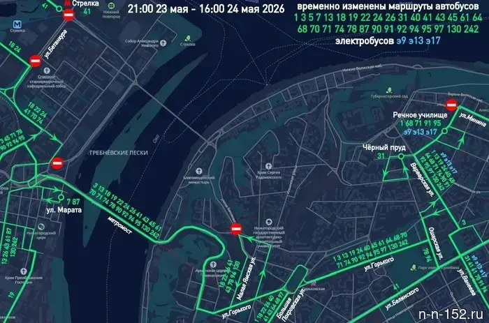 В центре Нижнего Новгорода пройдет перекрытие в связи с полумарафоном «Беги, Герой!».