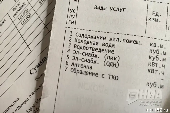 Nizhny Novgorod residents were told whether to expect a rise in utility tariffs by almost 36%.