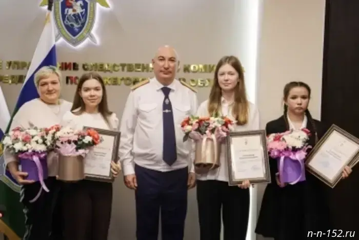 В Нижегородской области юные герои получили благодарности от Председателя Следственного комитета России.