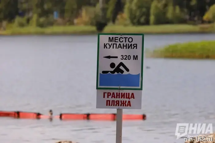 В Нижнем Новгороде только шесть озер подходят для купания.