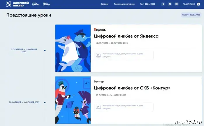 В рамках проекта "Цифровой ликбез" школьникам Нижнего Новгорода объяснят, что такое дипфейки.
