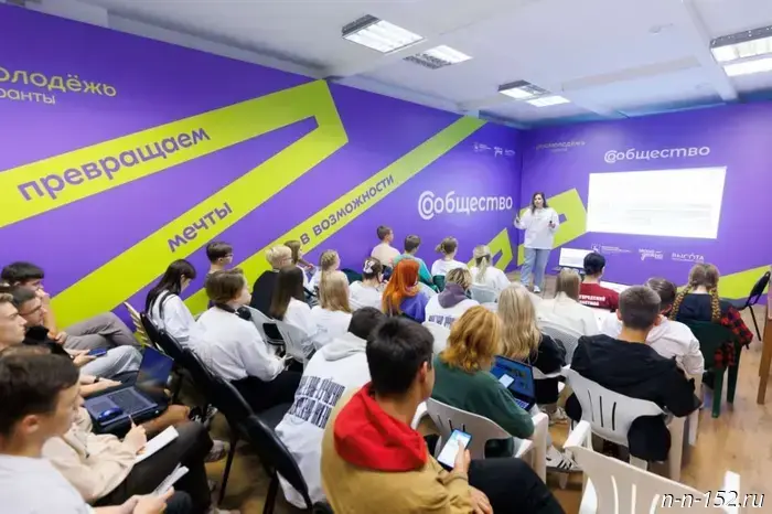 Residents of Nizhny Novgorod can submit applications for the regional grant competition "Drivers of Growth" until September 16.