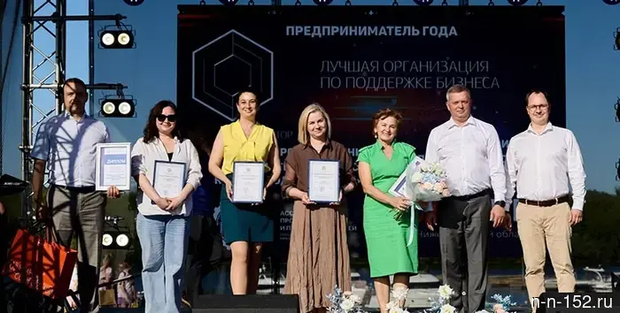 В Нижегородской области начался прием заявок на конкурс «Предприниматель года».