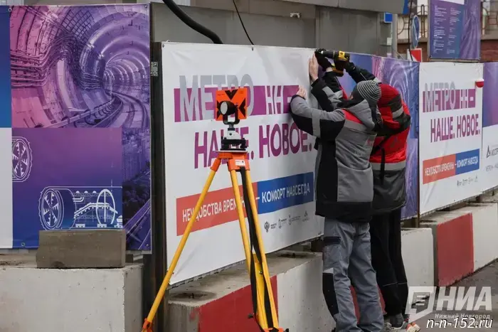 Локомотивы и подвижной состав приобретаются для расширения метро в Нижнем Новгороде.