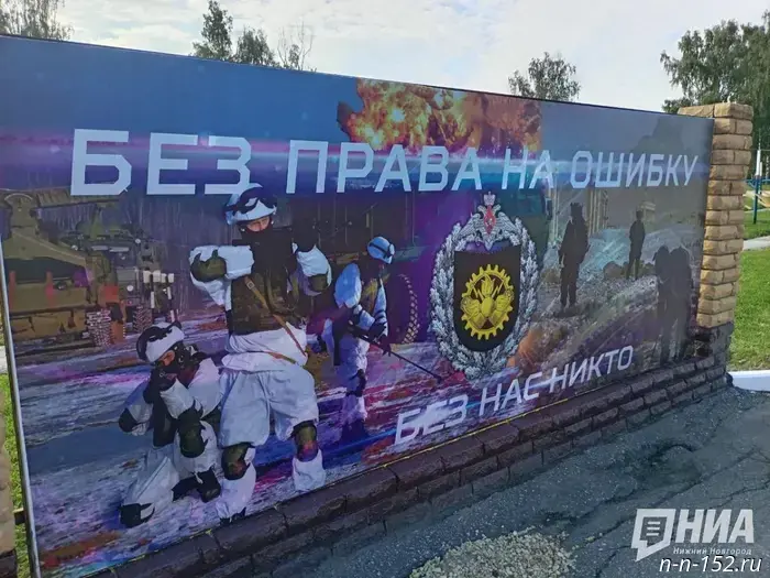 Военно-инженерное училище в Кстове начало свою работу 1 сентября.